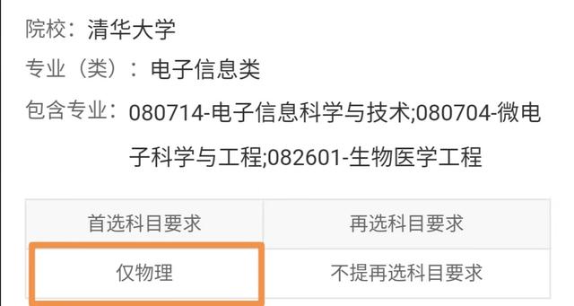 文科好还是理科好，上高中了选文科好还是选理科好（别等毕业之后再懊悔）