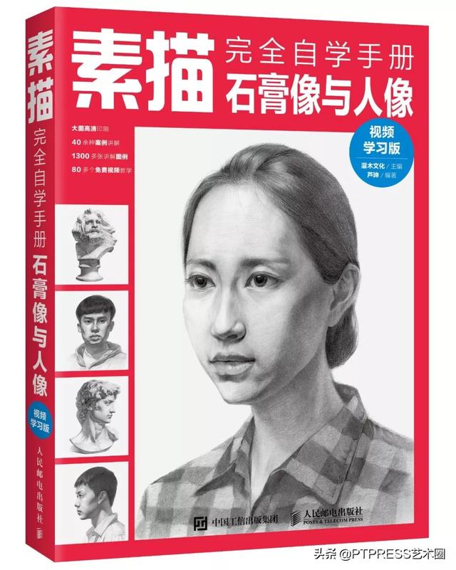 素描入门基础画步骤，素描基础入门画稿