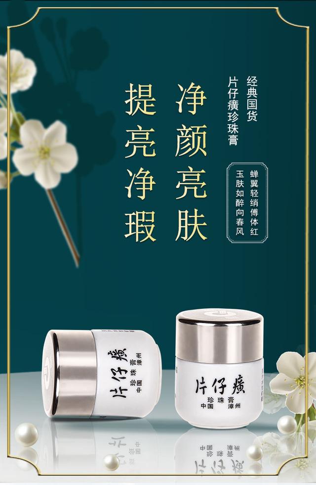 推荐几款中老年女性护肤品，秋冬季中老年人护肤三宝