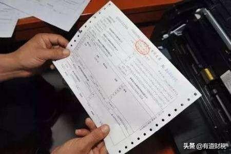 发票丢了怎么办，发票丢了怎么办一文看懂建议收藏（四种方式教你妥善处理）
