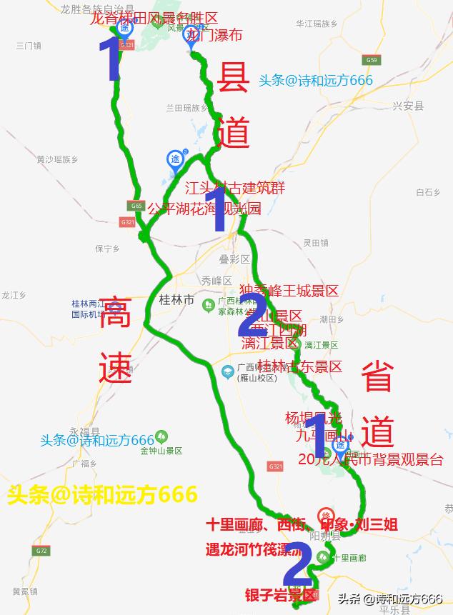 桂林自驾游攻略及路线图，广西自驾攻略五