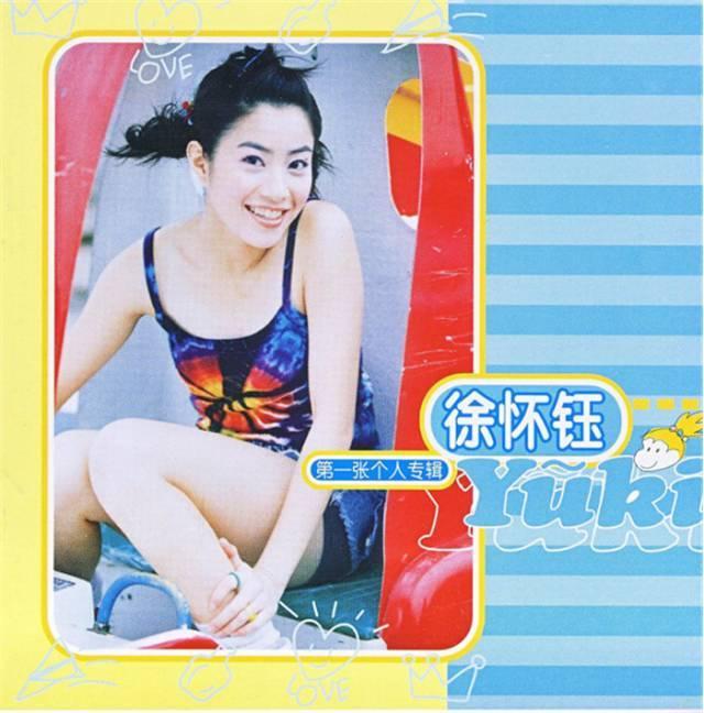 周星驰徐怀钰现状，拒绝周星驰片约