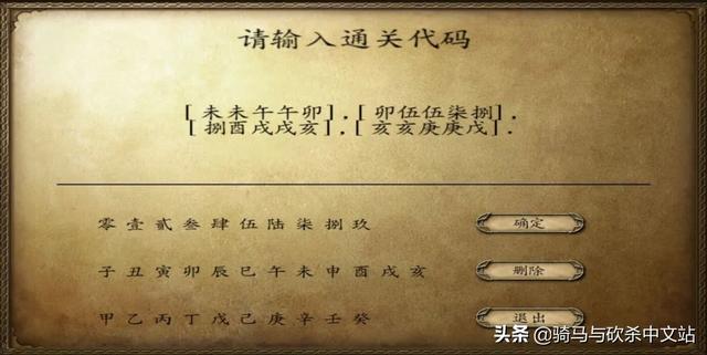 乱舞水浒前传安装，MOD推荐乱舞水浒前传V0.960发布