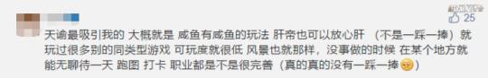 网易又出新手游了手游推荐，网易一个手游做了4年