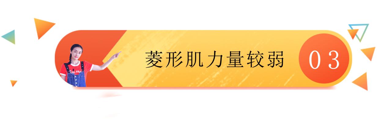 4分钟练出天鹅颈，三步让你拥有天鹅颈