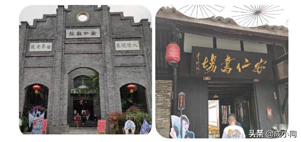 刘氏庄园博物馆，四川刘氏庄园旅游景点