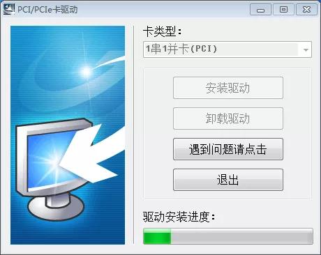 tsc ttp-244pro打印机驱动安装，TSCTTP-243EPluse装LTP并口驱动无法安装