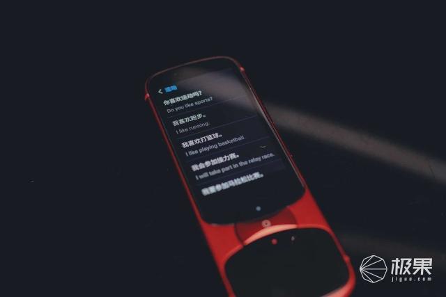 讯飞翻译api，vs网易/步步高词典笔