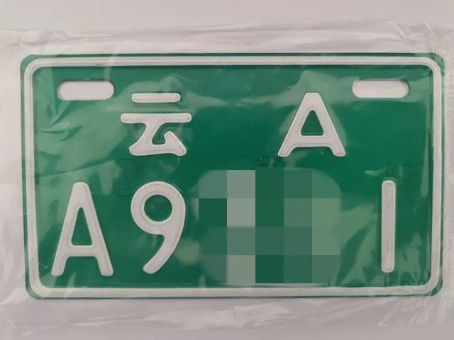 电动车上蓝牌和黄牌的区别，电动车蓝牌