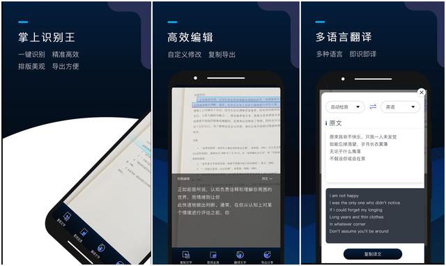 华为的扫描功能有什么用，华为自带的扫描功能