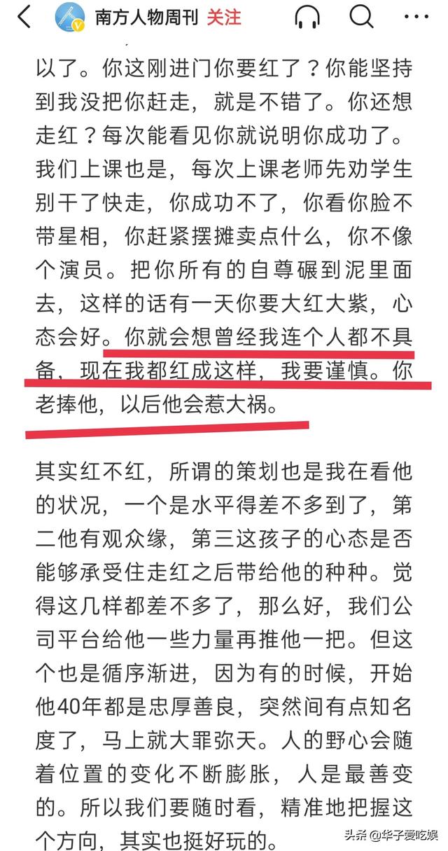 郭德纲和于思洋对话，于谦爱子于思洋却深得老郭疼爱