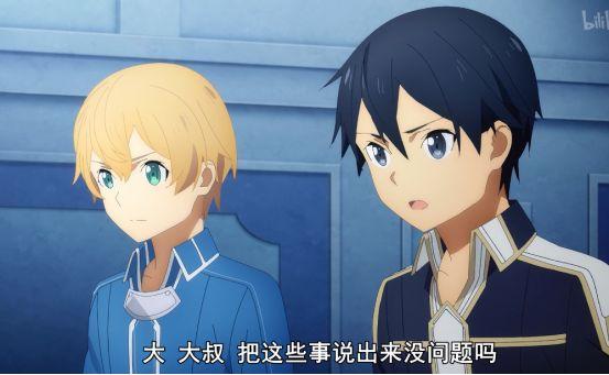 刀剑神域第三季后半图，亚丝娜化身创世神进入UW