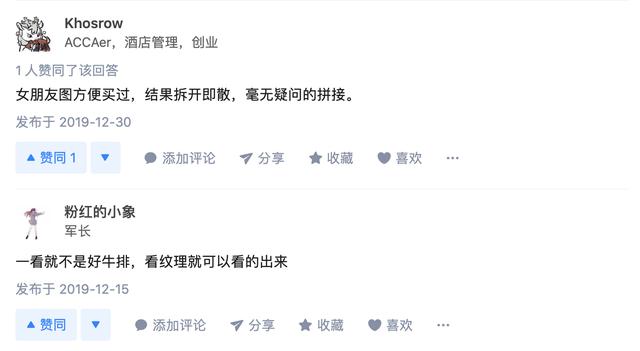 顶诺牛排和大希地牛排哪个好，口碑与销量该选哪个