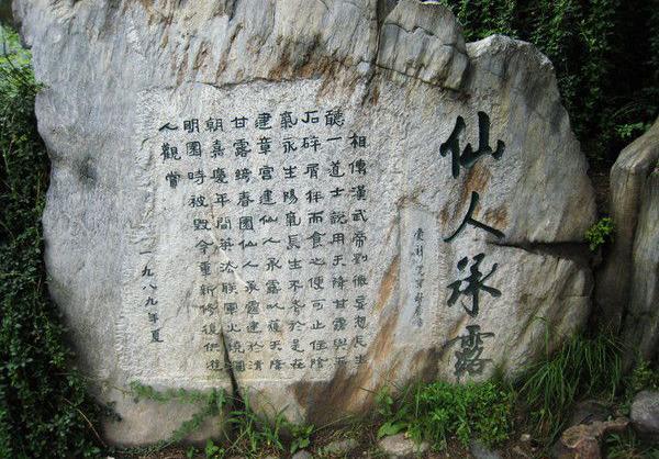 夜来风雨声全诗，夜来风雨声唐诗（唐诗，王驾《春晴》）
