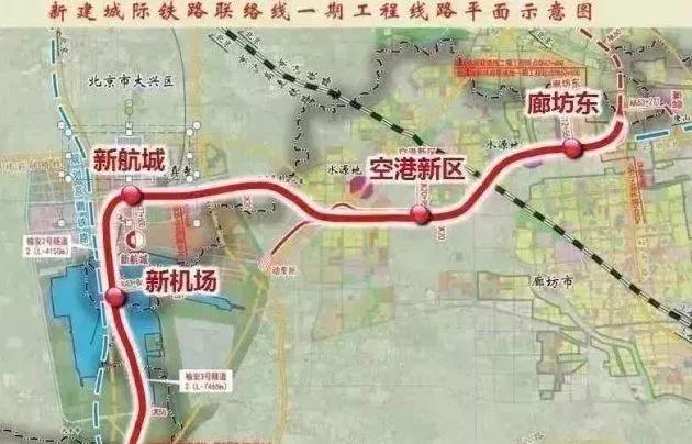 固安规划地铁大兴线南延固安，城际铁路联络线最新消息