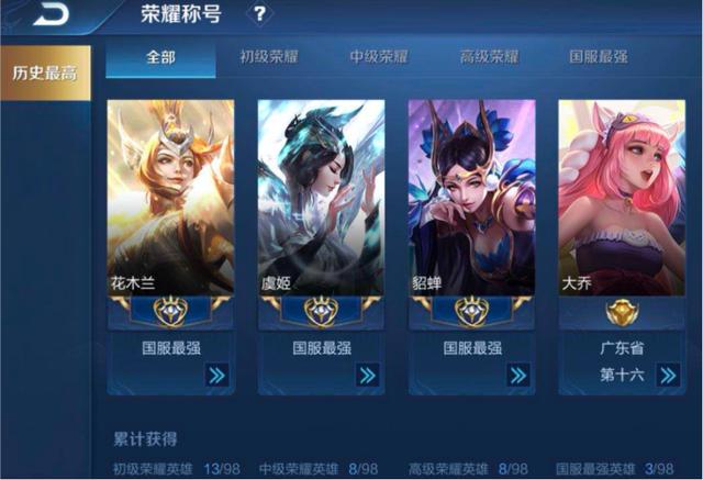 王者荣耀新赛季默认开语音，王者荣耀系统语音在线