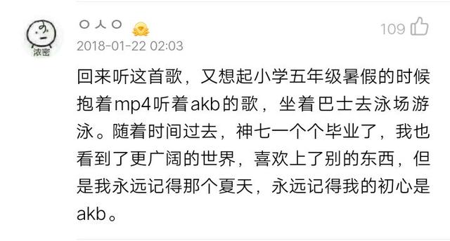 好听的日本歌曲，国内也全都能听到了（你听过最好听的日本歌曲）