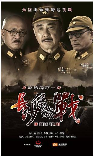 抗战题材电视剧，值得一看的抗战题材电视剧（值得一看再看的5部抗日剧）