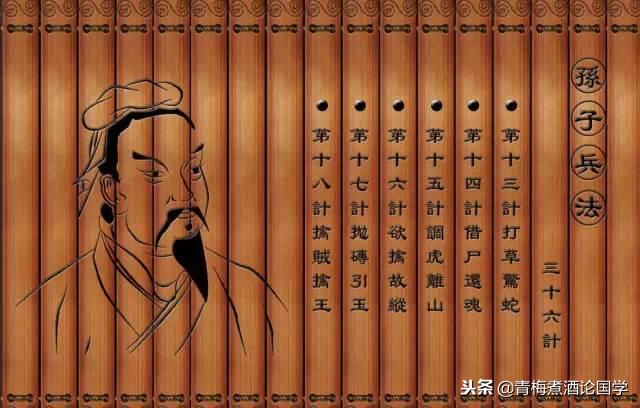 孙子兵法三十六计全介绍，孙子兵法三十六计<完整版>