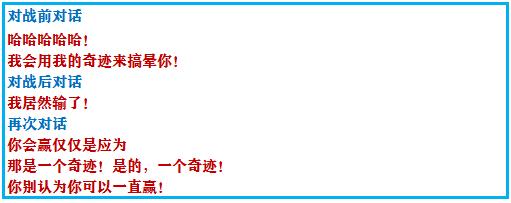 口袋妖怪究极绿宝石攻略，口袋妖怪究极绿宝石4图文攻略（攻略所使用的PM编号均为全国图鉴的编号）