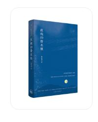 文笔好的小说推荐，书荒不小白文笔好的小说推荐