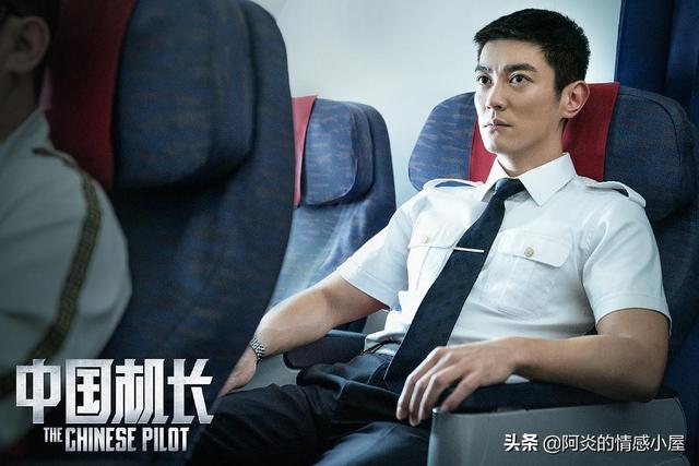 杜江一家都靠儿子出名，儿子6岁妻子比他大5岁