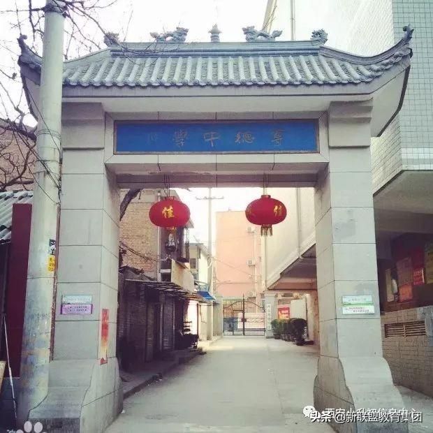 盘龙区新迎中学和金辰中学哪个好，家长必看关于益新中学