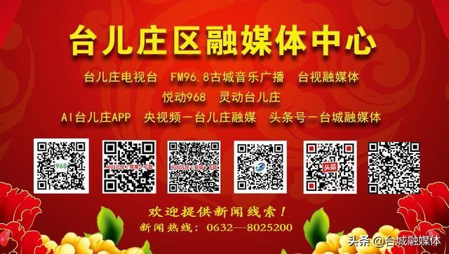 最新枣庄公交运行时刻表公布，枣庄又有4条公交线恢复运行