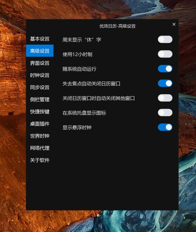 win11如何显示时钟，Win11的9大全新功能总结