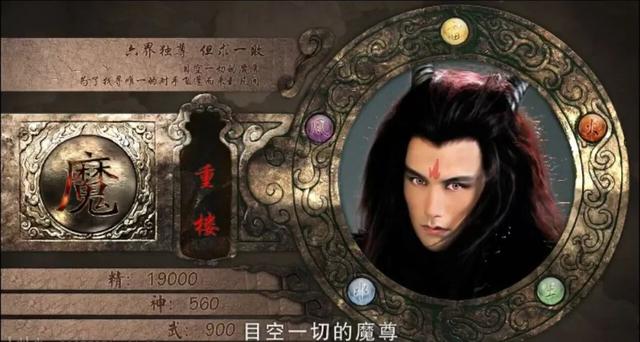 仙剑奇侠传三溪风，仙剑奇侠传三溪风扮演者（《仙剑三》十大高手）