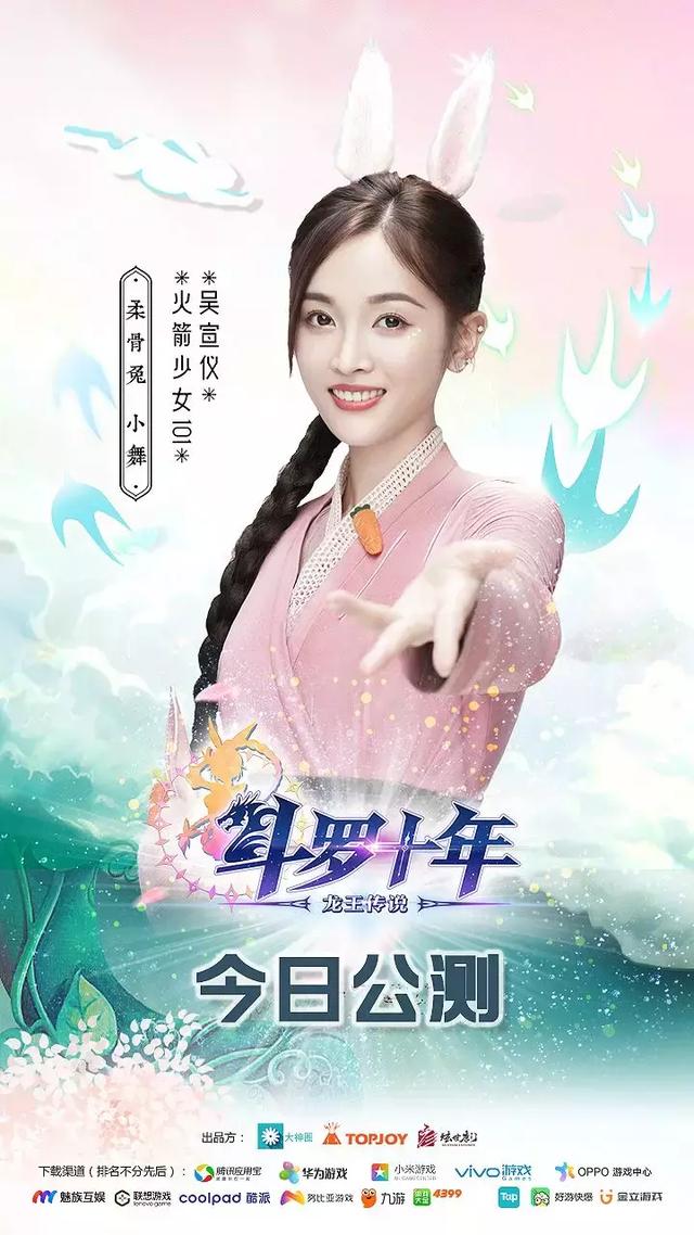 斗罗大陆唐家三少，斗罗大陆唐家三少实力排名（《斗罗大陆5》剧情太离谱）