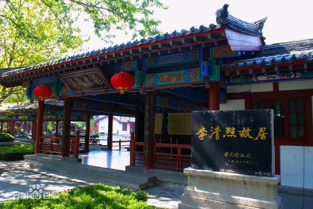 李清照坦然面对人生，李清照用豁达、爽朗的人生态度