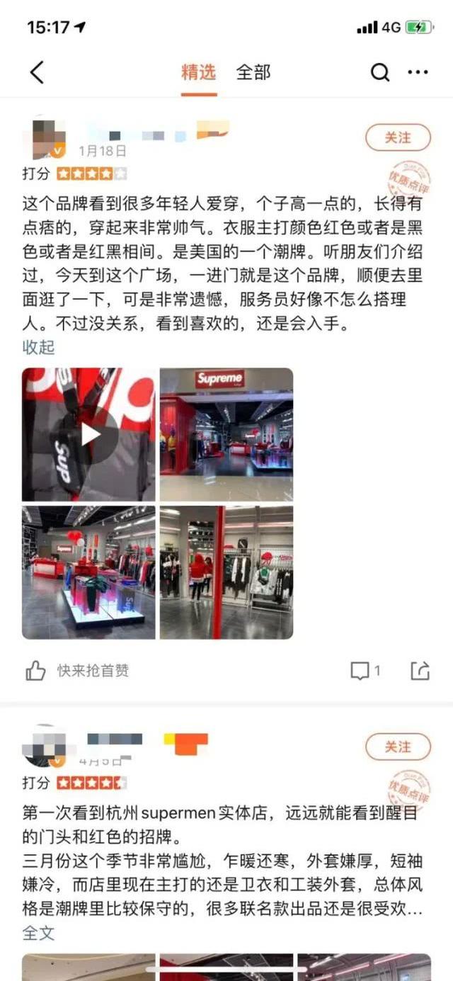 sup是什么牌子，supreme是什么运动品牌（这些潮牌你认识几个）