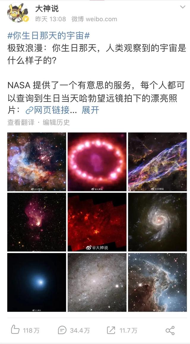 二十亿光年的孤独，二十亿光年的孤独宇宙正在倾斜