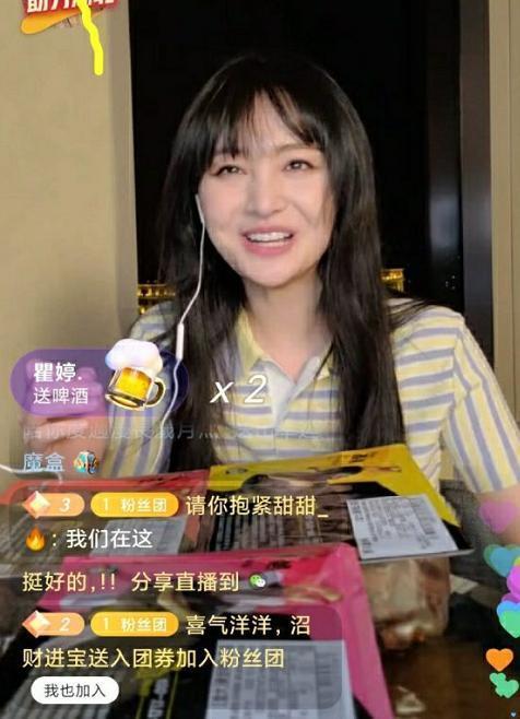 欧美在线直播