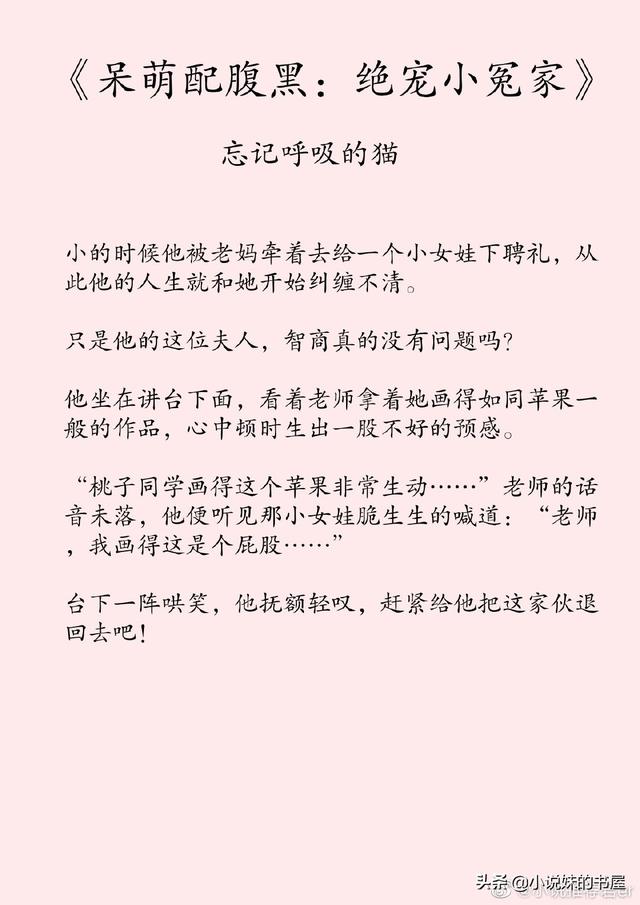 有什么好看的青梅竹马宠文，青梅竹马文从稚童到年少