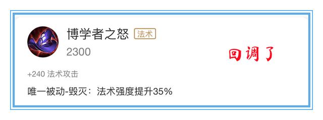王者荣耀哪个英雄称得上梦魇，“坦刺流”廉颇火了