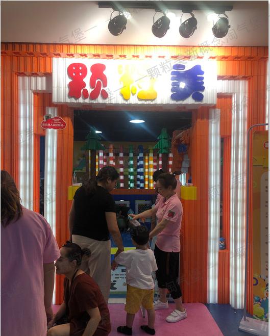 想开个儿童乐园，开一家儿童乐园要什么要求（新手想投资开儿童乐园）