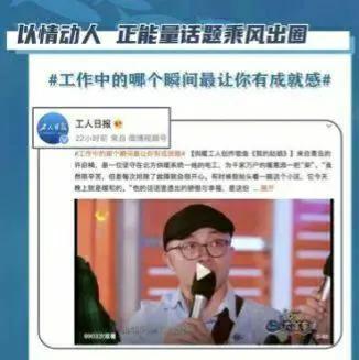 董卿边说边哭，董卿哭了三天：成大事者