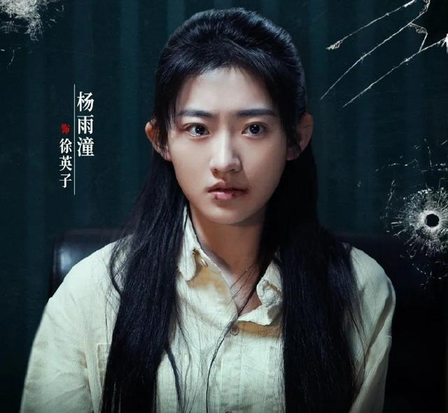杨雨彤扫黑风暴花絮，扫黑风暴：播放量破45亿