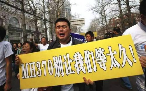 马航失联是哪一年，当年马航失联是怎么回事（马航MH370失联3301天）