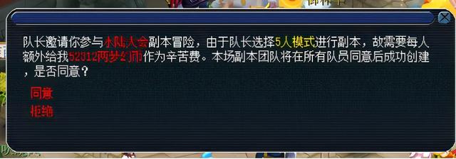 水陆大会攻略完整版，梦幻西游水陆大会完整攻略（梦幻西游侠士副本水陆大会详解）
