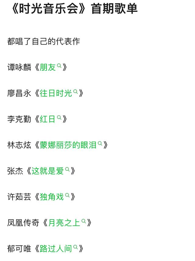 湖南卫视唱歌的综艺叫什么名字，湖南卫视《我想和你唱》第四季回归