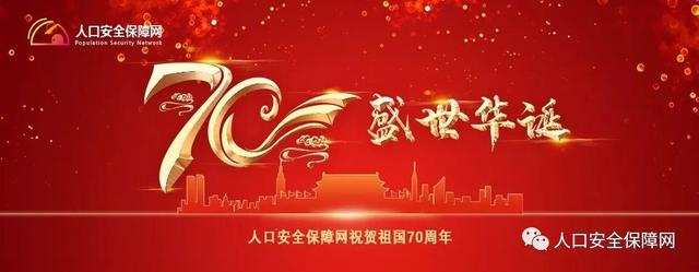 国庆60周年阅兵式，国庆60大阅兵完整版（重温15次国庆阅兵珍贵画面）