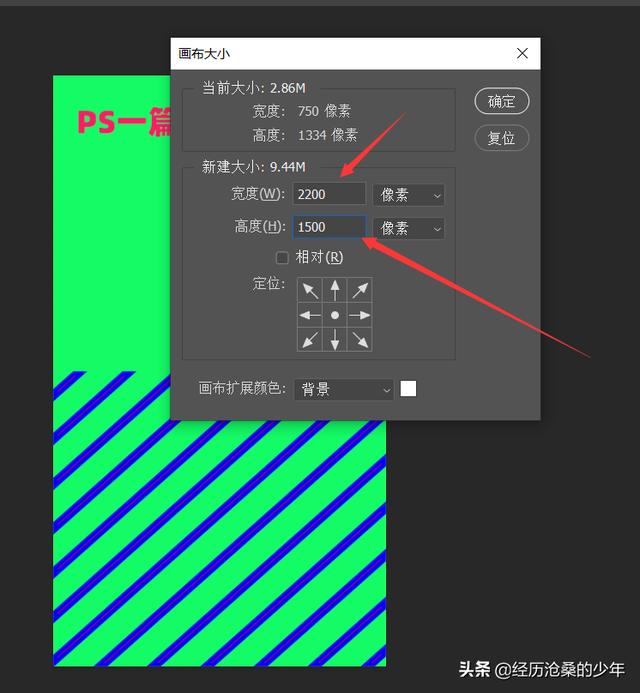 ps书面封面制作教程，一篇文章教你快速入门PS