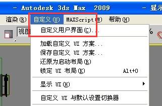 3dmax建模，3dmax建模步骤详解（新手设计师还不会的3dsmax建模的看这里）