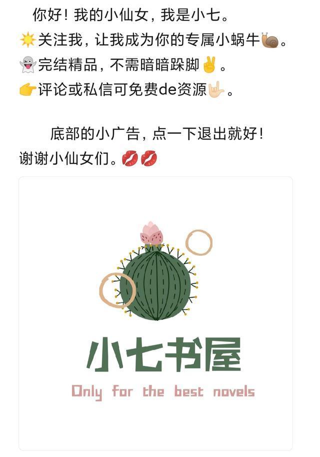 翔霖先虐后甜同人文推文，时代少年团同人文3.0