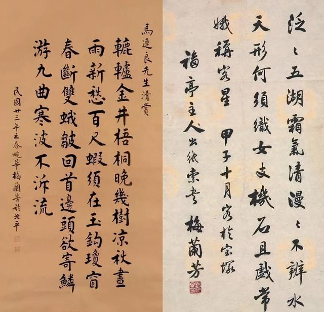 晚清民国书法家主要有，民国初年三大美男