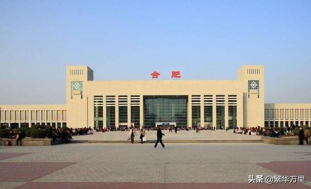 合肥与南京近10年经济比较，经济超越西安和福州