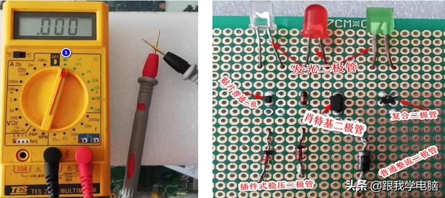 怎样量二极管好坏，必须会测量二极管好坏
